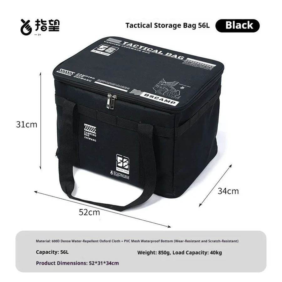 Camp kitchen storage bag, black, with dimensions